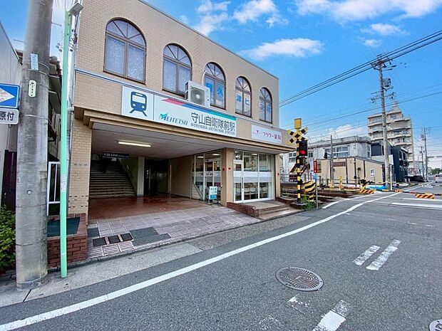 守山自衛隊前駅（10m）