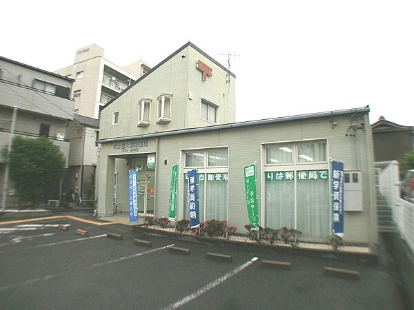 名古屋大喜郵便局（480m）