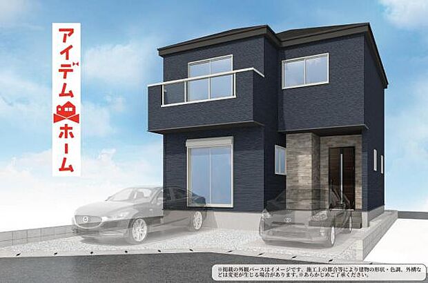 ☆完成予想図☆