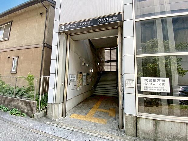 白沢渓谷(バス)(840m)