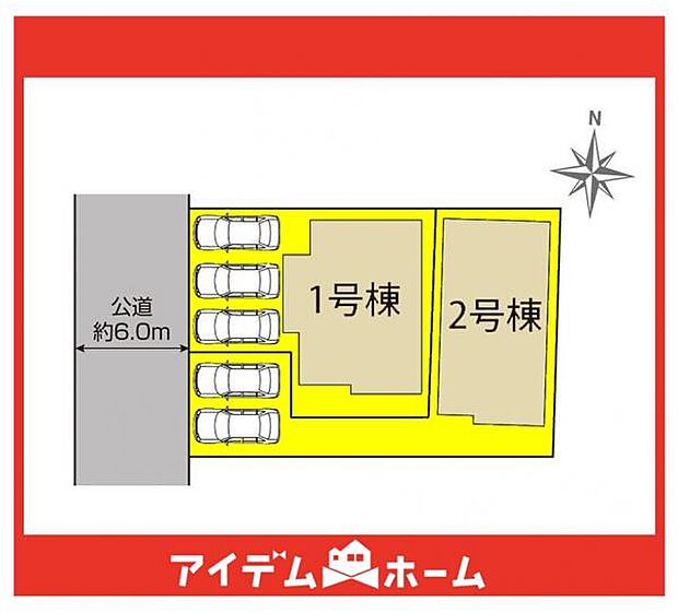 本物件は2号棟です♪