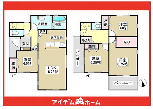 ☆1号棟間取図☆