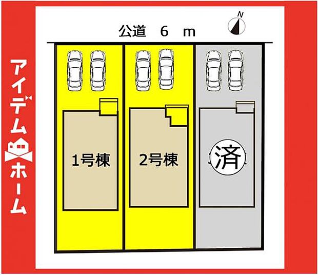 本物件は1号棟です♪