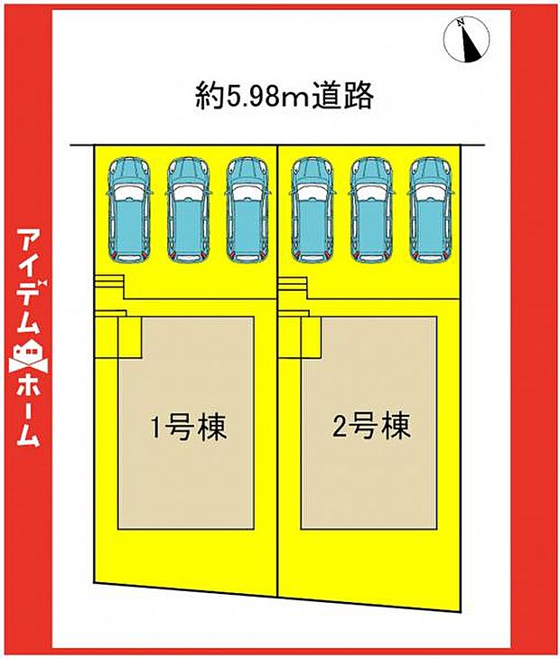 本物件は2号棟です♪
