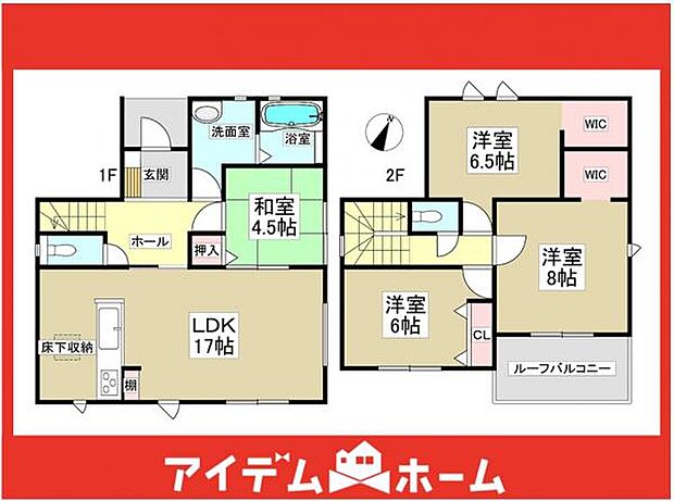☆2号棟間取図☆