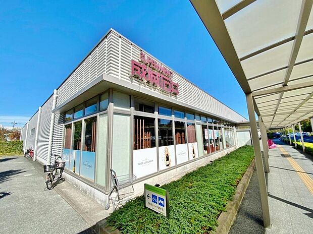 成城石井 名古屋セントラルガーデン店（760m）