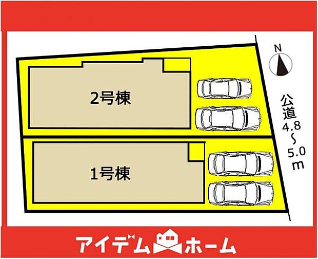 本物件は1号棟です♪
