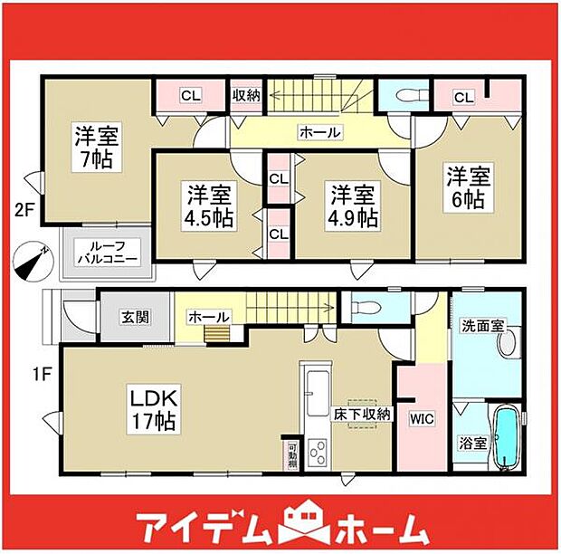 ☆2号棟間取図☆