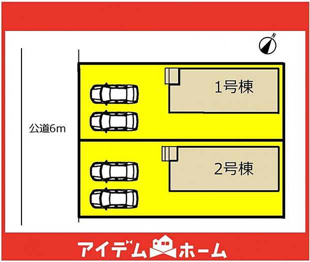 本物件は2号棟です♪