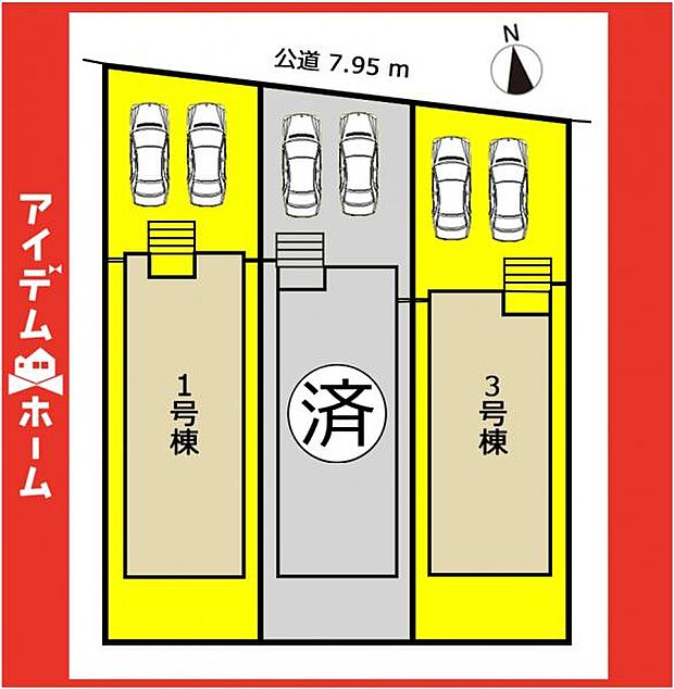 本物件は1号棟です♪
