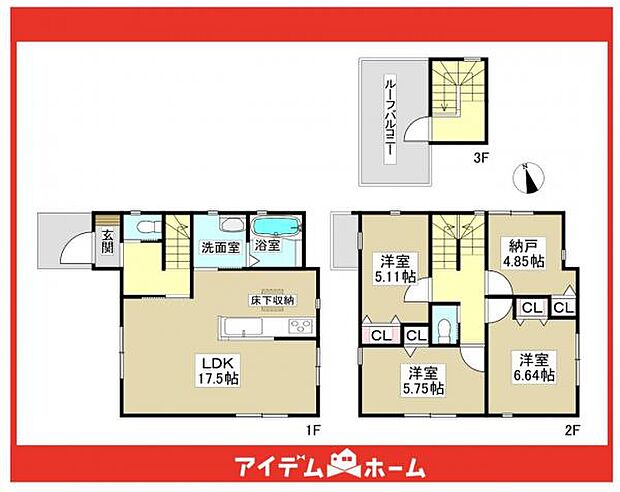 ☆1号棟間取図☆