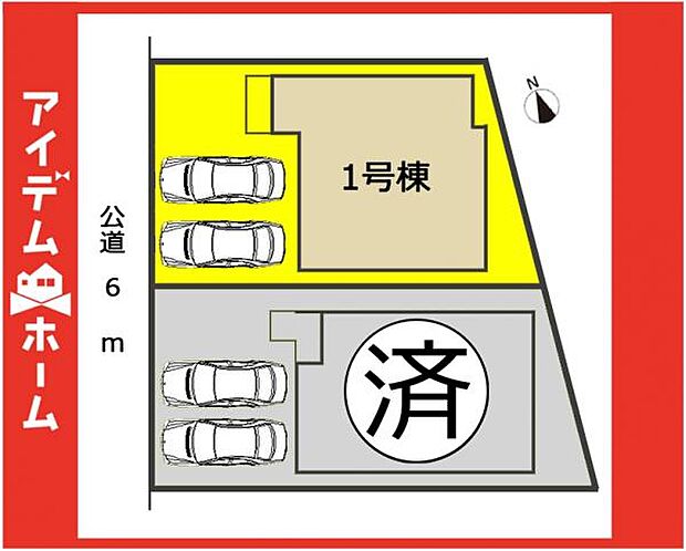 本物件は1号棟です♪