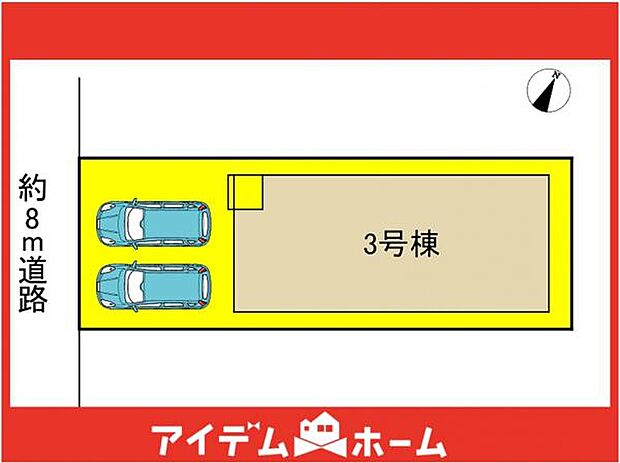 本物件は3号棟です♪