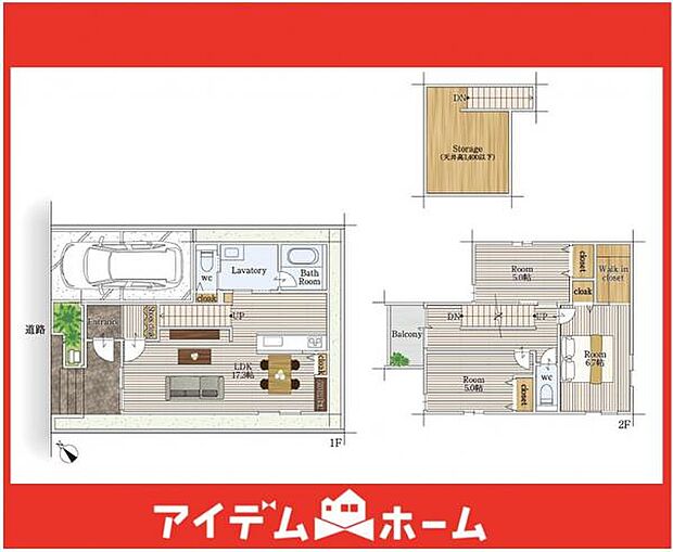 ☆1号棟間取図☆