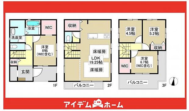 ☆3号棟間取図☆