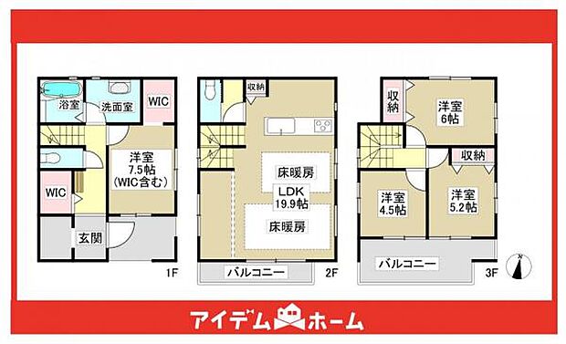 ☆2号棟間取図☆