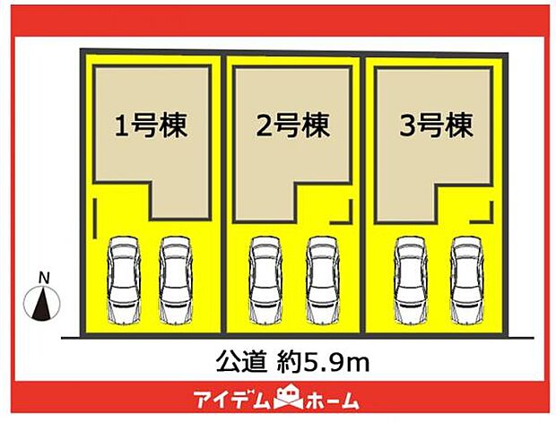 本物件は1号棟です♪