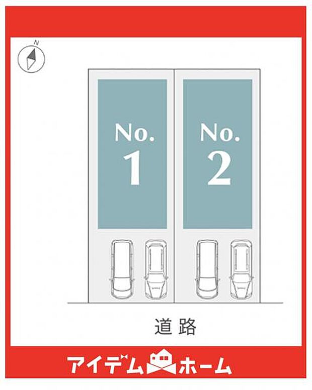 本物件は2号棟です♪
