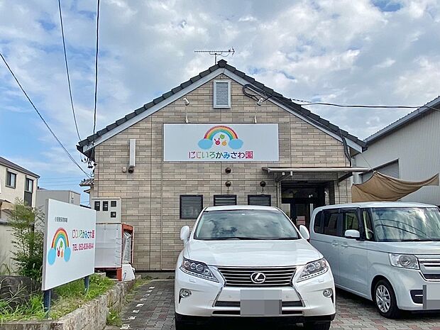 にじいろこども園 神沢園（600m）
