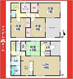 愛知県愛知郡東郷町大字和合字知々釜75番1