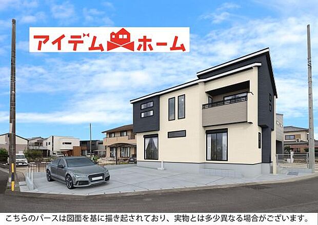 ☆完成予想図☆