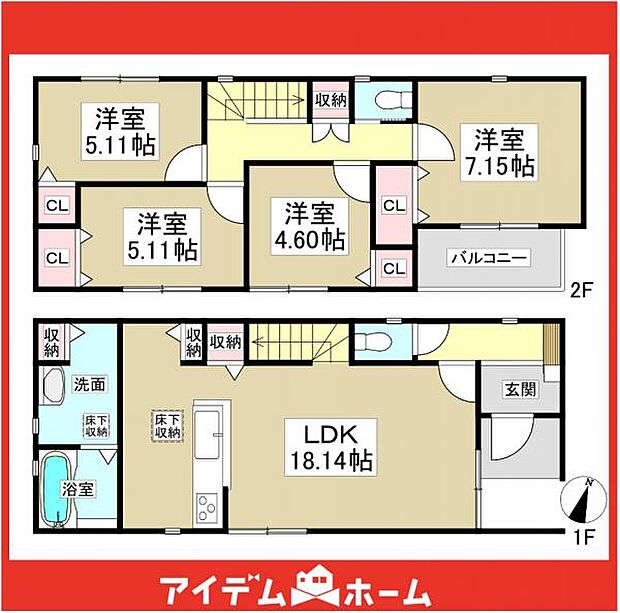 ☆2号棟間取図☆