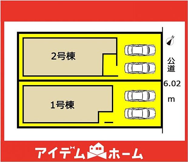 本物件は2号棟です♪