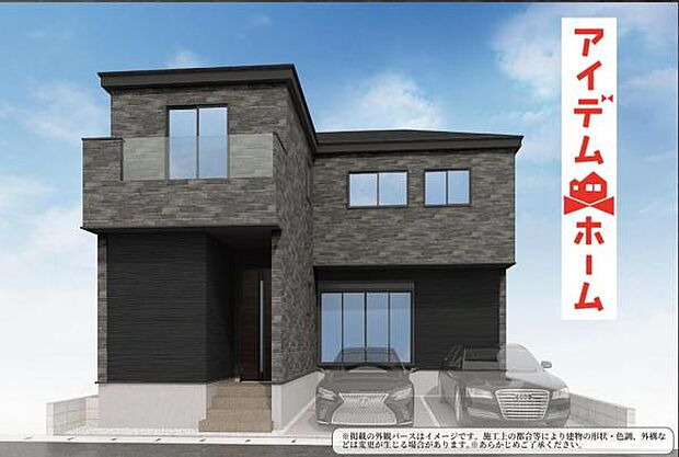 ☆完成予想図☆