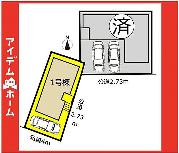本物件は1号棟です♪