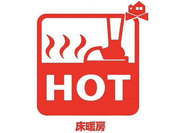 足元からふんわり身体をあたためてくれる床暖房標準搭載♪