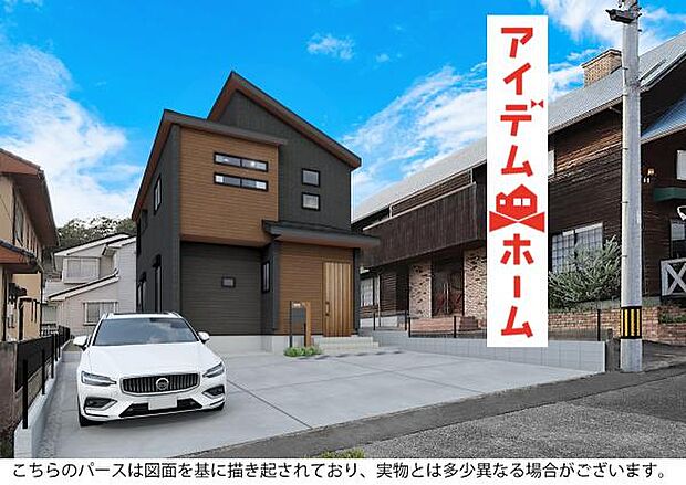 ☆完成予想図☆