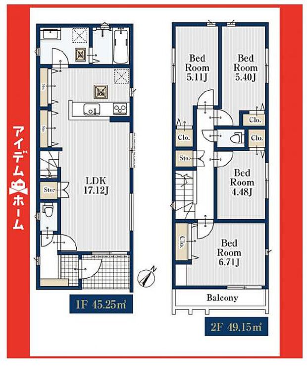 ☆2号棟間取図☆