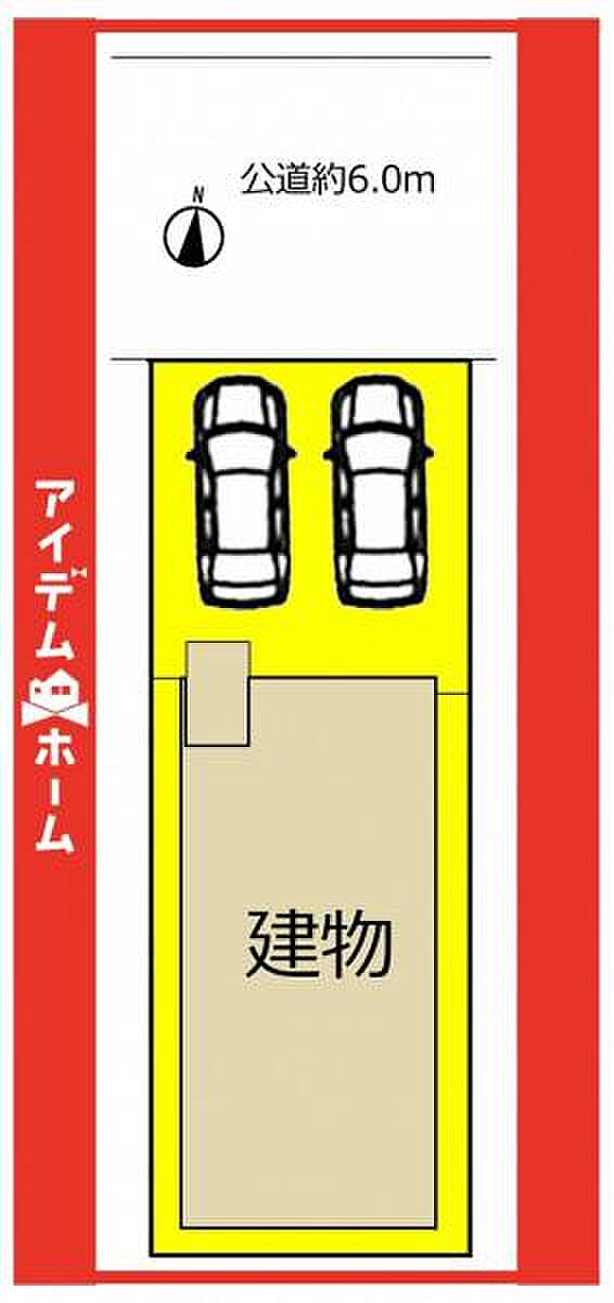 本物件は限定1邸です♪