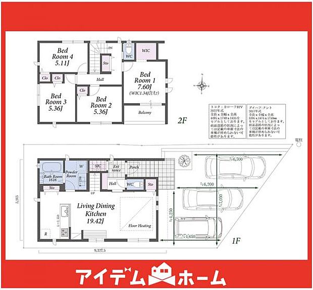 ☆2号棟間取図☆
