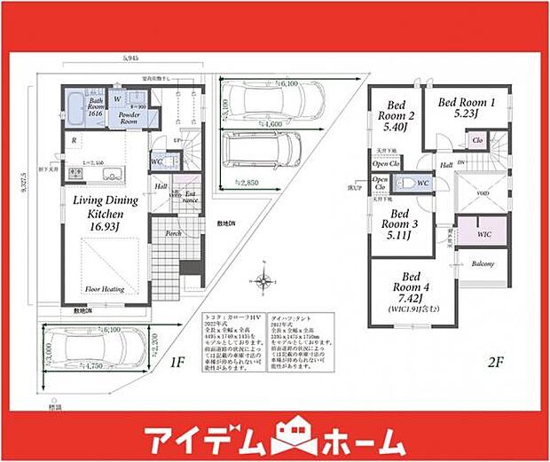 ☆1号棟間取図☆