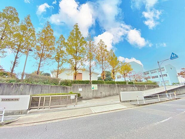 長久手市立南小学校（600m）