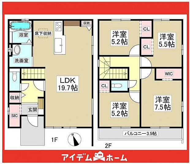 ☆2号棟間取図☆
