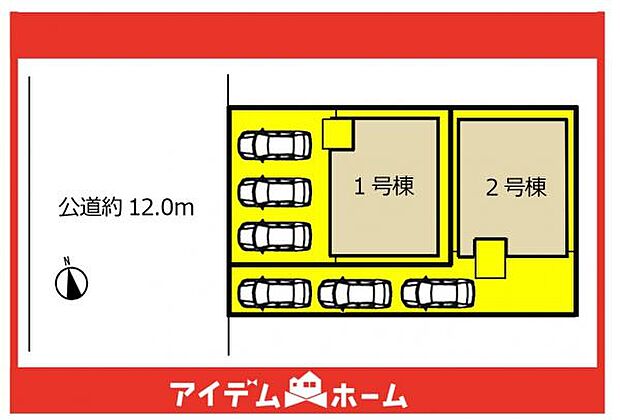 本物件は1号棟です♪