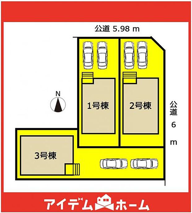 本物件は1号棟です♪