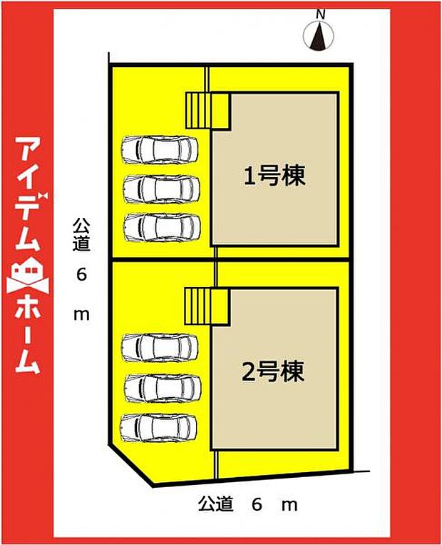本物件は1号棟です♪