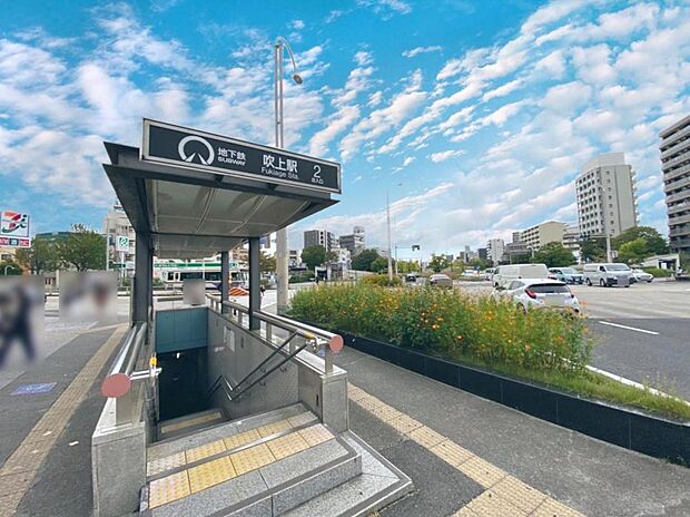 地下鉄桜通線「吹上」駅（760m）