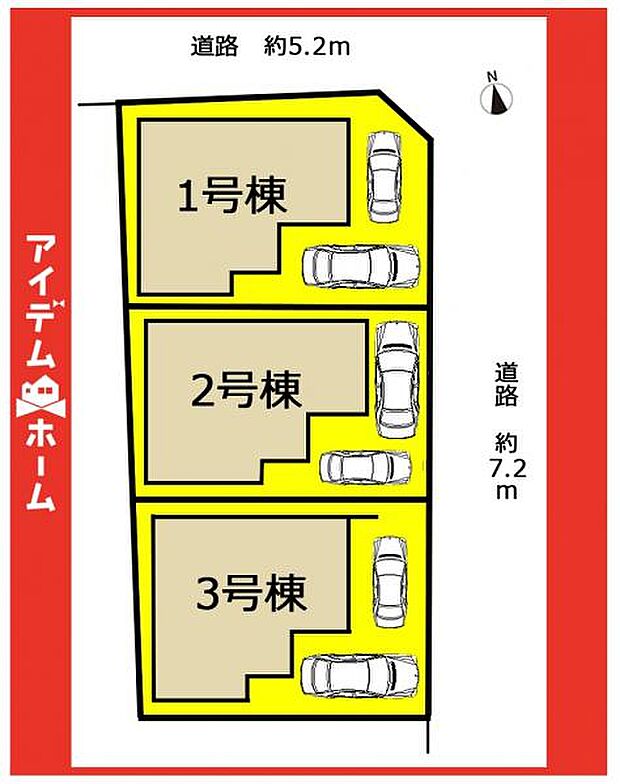 本物件は1号棟です♪
