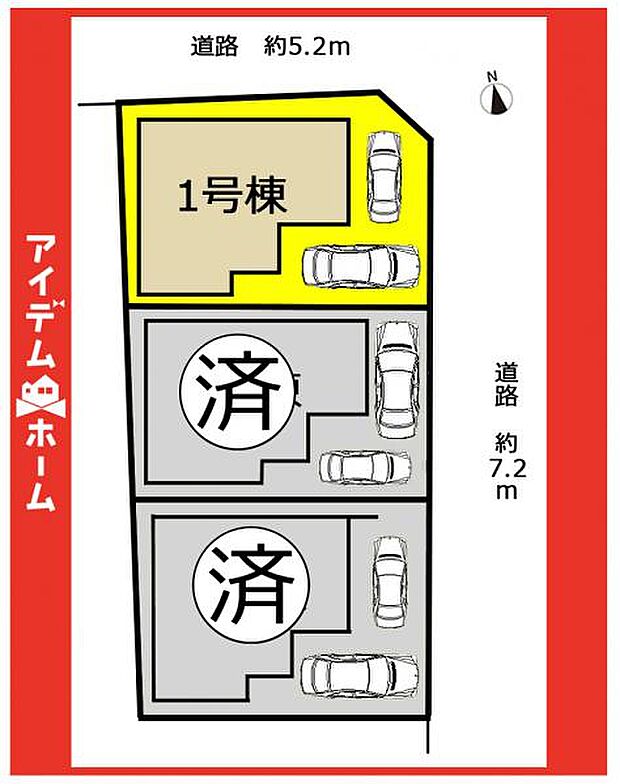 本物件は1号棟です♪