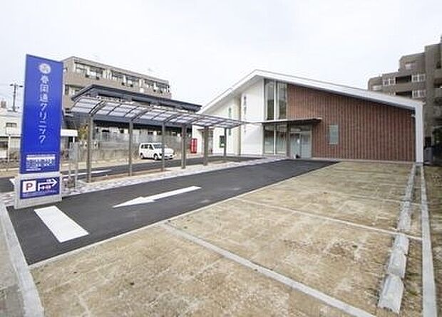 春岡通クリニック(540m)