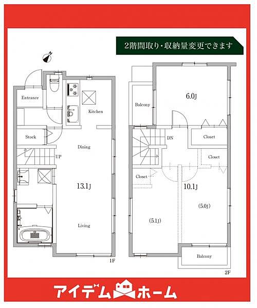 間取り：323000441464