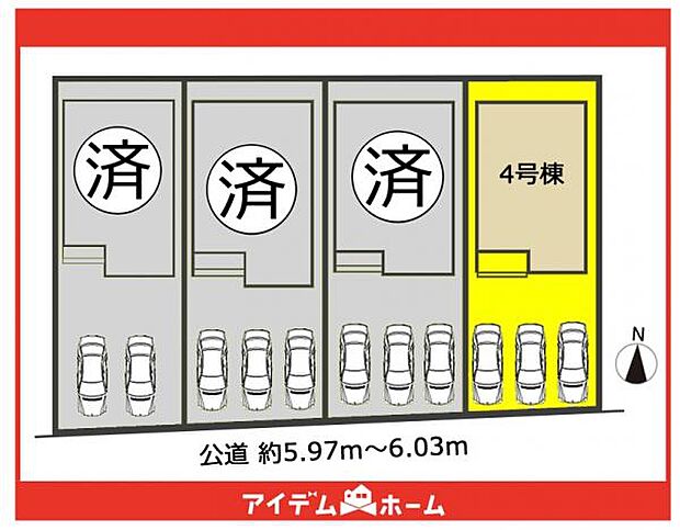本物件は4号棟です♪