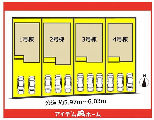 本物件は1号棟です♪