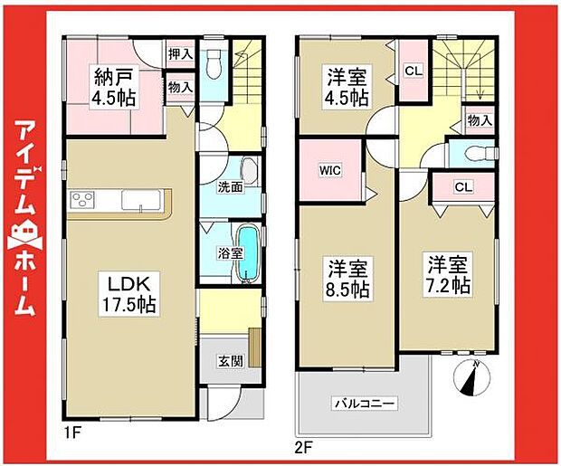 ☆2号棟間取図☆