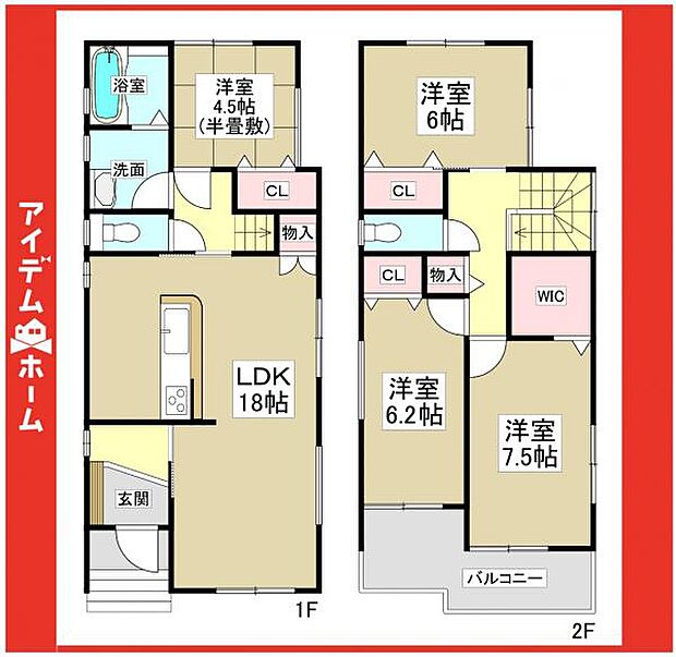 ☆1号棟間取図☆