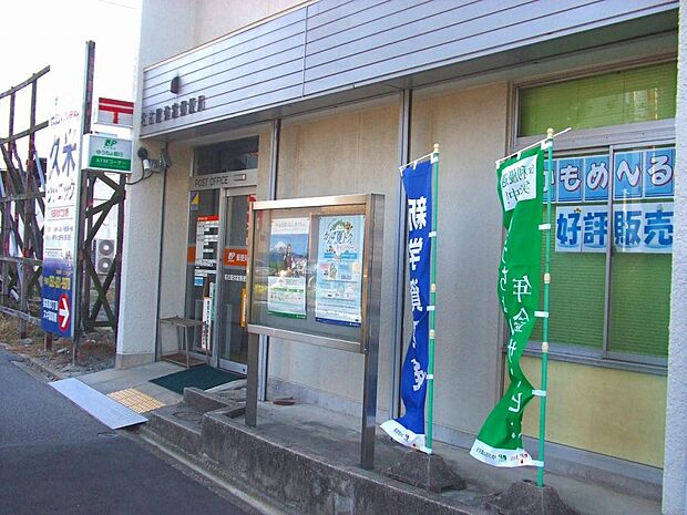 名古屋弥富郵便局（680m）